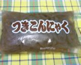 紅茶豚のレタこんサラダ作り方5写真
