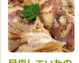 目指していたのはこれ☆鯛のあら炊き作り方5写真