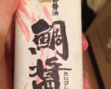 鮭と和風野菜餡作り方12写真