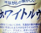 ♡チキンピラフとホワイトソース♡作り方5写真