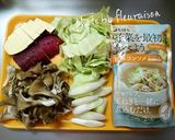 ベジタブルファーストで具だくさんスープ作り方1写真