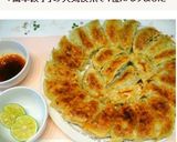 簡単に手作り!本格餃子(*^O^*)作り方13写真