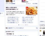 節約ゴージャス☆カニカマで蟹しゅうまい作り方9写真