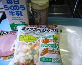 おかずパン作り方1写真