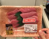 超簡単！豚モモ1口カツの味噌焼き♡作り方1写真
