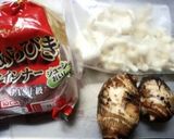 里芋とシメジの野菜スープ作り方1写真