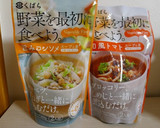 ほっこりかぼちゃときのこのコンソメスープ作り方2写真