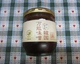 旨味たっぷり♪具沢山な食べるラー油作り方5写真