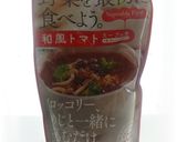 忙しい朝のサラダ・スープ作り方5写真