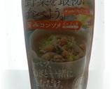 忙しい朝のサラダ・スープ作り方1写真
