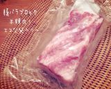 豚ブロック肉スパイス漬け〜オーブン焼き！作り方1写真