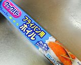 鮭のムニエル作り方4写真