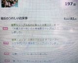 簡単＆シンプルなのに旨っ！大根ステーキ作り方6写真