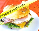 【絶品】テリヤキ月見うさぎバーガー♪作り方1写真