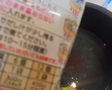 旭松小さなこうやDeおにぎらず作り方1写真