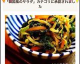 もやしが大量！ご飯が進むナムル風サラダ♡作り方12写真