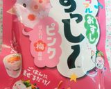 お弁当に♪簡単ハート型おにぎり作り方1写真