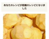 ほったらかして楽チン♫栗の皮剥き作り方11写真