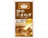 山カレーうどん ペペロンチーノ風作り方2写真