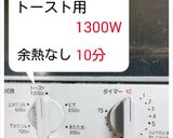 ミスドの味♡簡単フランクウインナーパイ作り方6写真