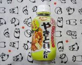 レンコン&大葉入りつくね作り方9写真