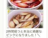 簡単!みょうがの甘酢漬け作り方8写真