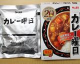 山カレーうどん ペペロンチーノ風作り方3写真