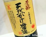 『天然かけ醤油』で♪簡単♡豚の生姜焼き作り方5写真