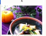 あったか〜い玉子豆腐✿作り方7写真