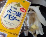 最速のエリンギのバター炒め作り方5写真