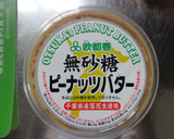 こく旨♪白菜の白和え作り方4写真