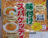 簡単♡パスタグラタン作り方1写真