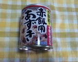 レンジでお赤飯(「お赤飯の素」で簡単に）作り方7写真