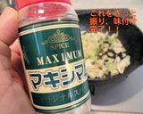 帆立玉♪作り方3写真
