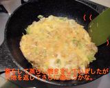 帆立玉♪作り方4写真