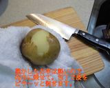 オクラとジャガイモの白だし漬け作り方2写真