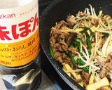 牛肉とキノコのポン酢炒め作り方6写真