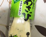ほっこり☆温野菜のゆうごはん作り方5写真