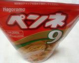 ほっこり温まるワンポットパスタ作り方4写真