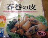 余った物で（≧∇≦）何でも春巻き♥︎作り方1写真