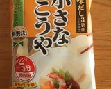 「小さなこうや」で温野菜　とろみドレ作り方10写真