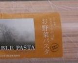 あんかけにんじんしりしりパスタ作り方1写真