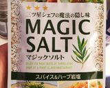 超簡単美味しいアヒージョ！！！作り方4写真
