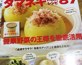 高血圧に☆新玉ねぎの赤ワイン漬け作り方3写真