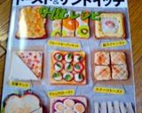 焼きそばサンド♡作り方5写真
