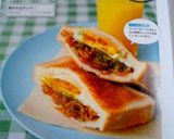 焼きそばサンド♡作り方6写真