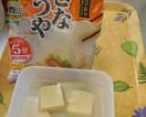 高野豆腐のお味噌汁作り方1写真