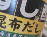 今が旬。菊花大根作り方10写真