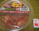 ☆★奇跡の！キムチーおからサラダ★☆作り方1写真