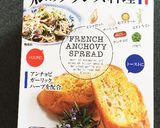 フランスパンハムチーズサンド焼作り方2写真